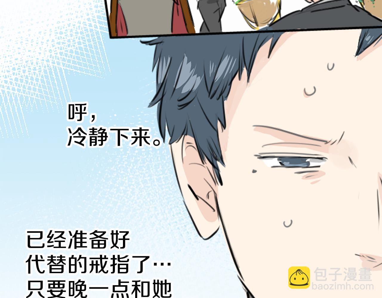 终章67