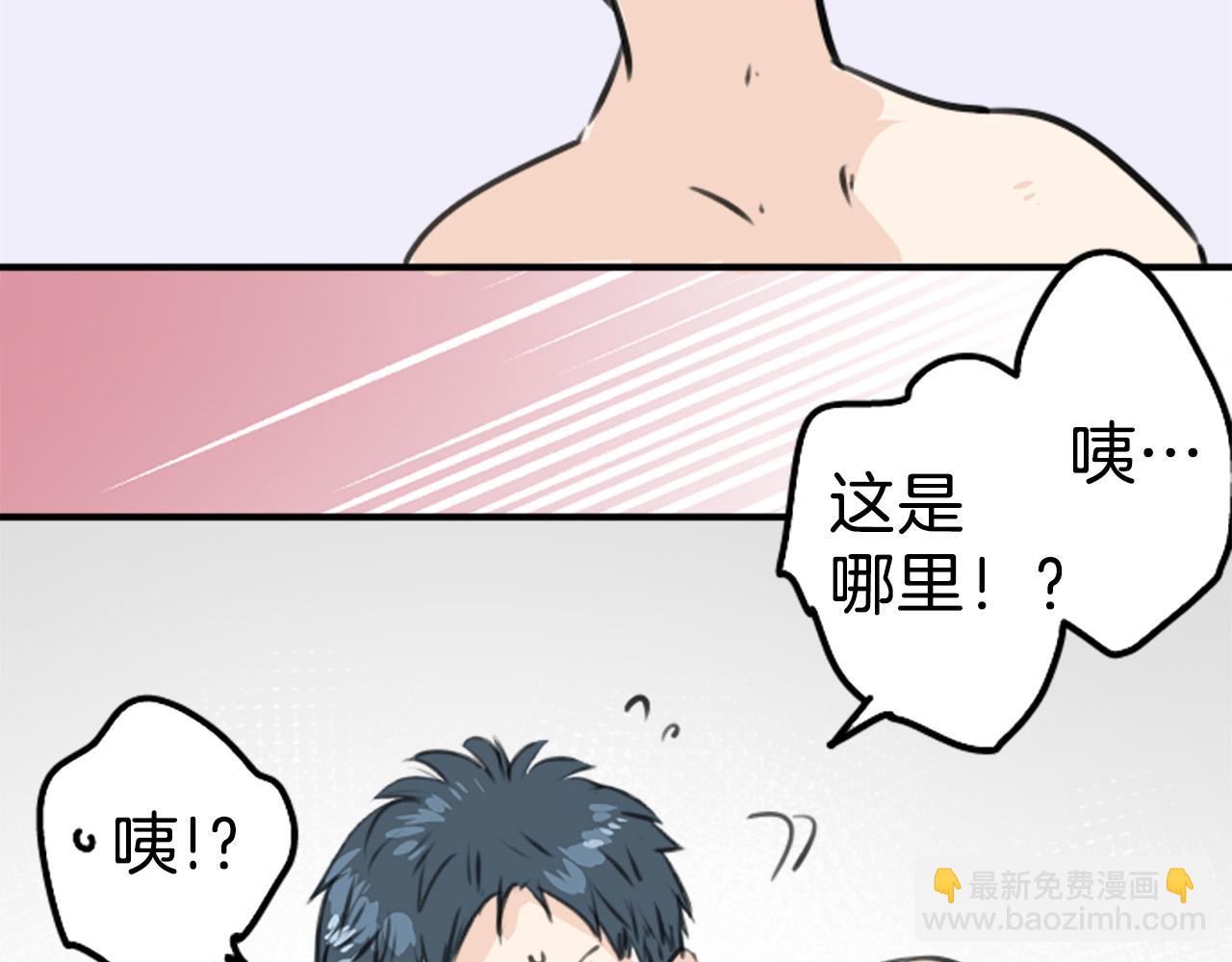 终章7