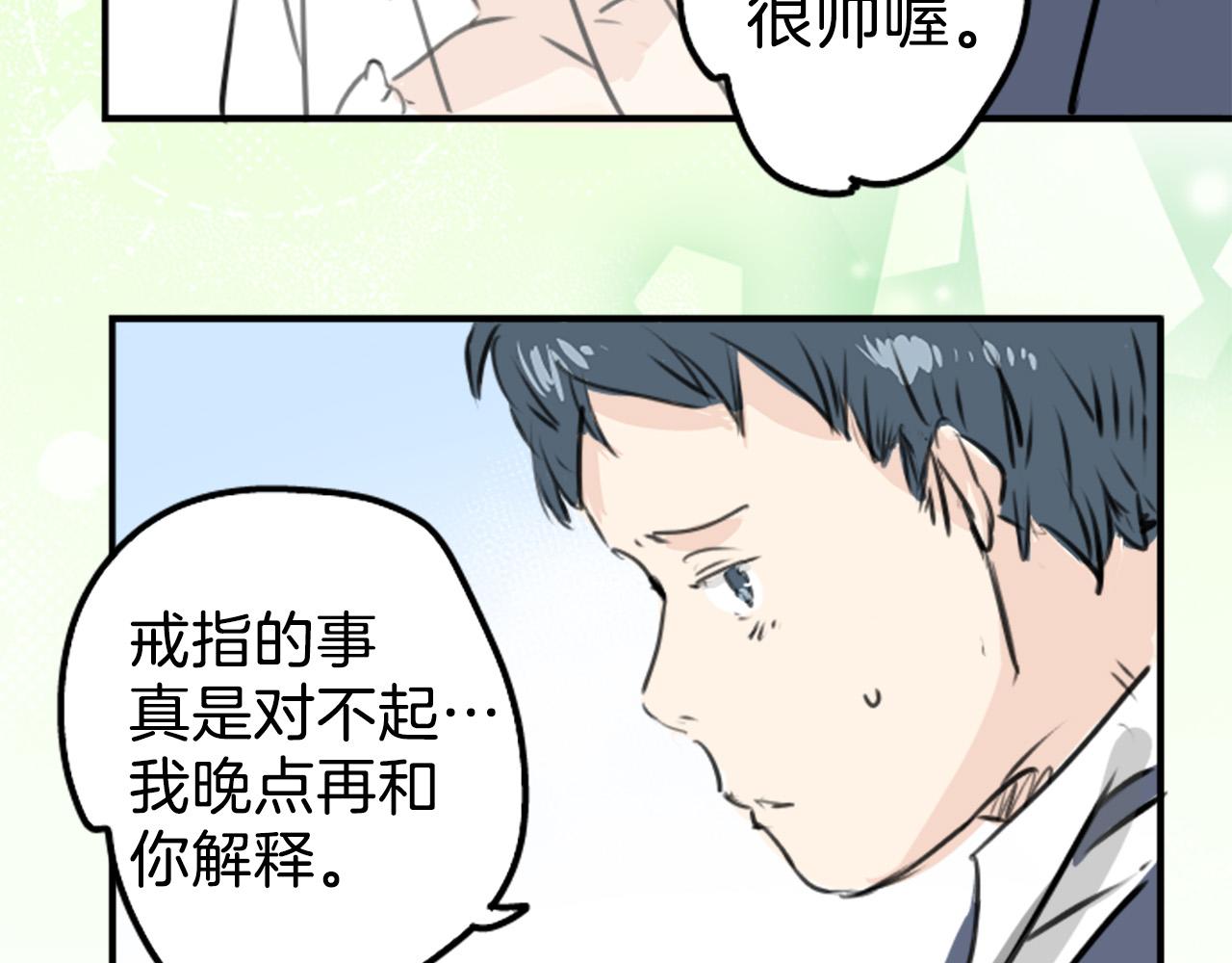 终章75