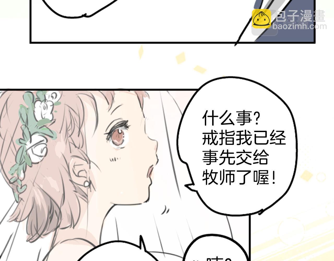 终章76