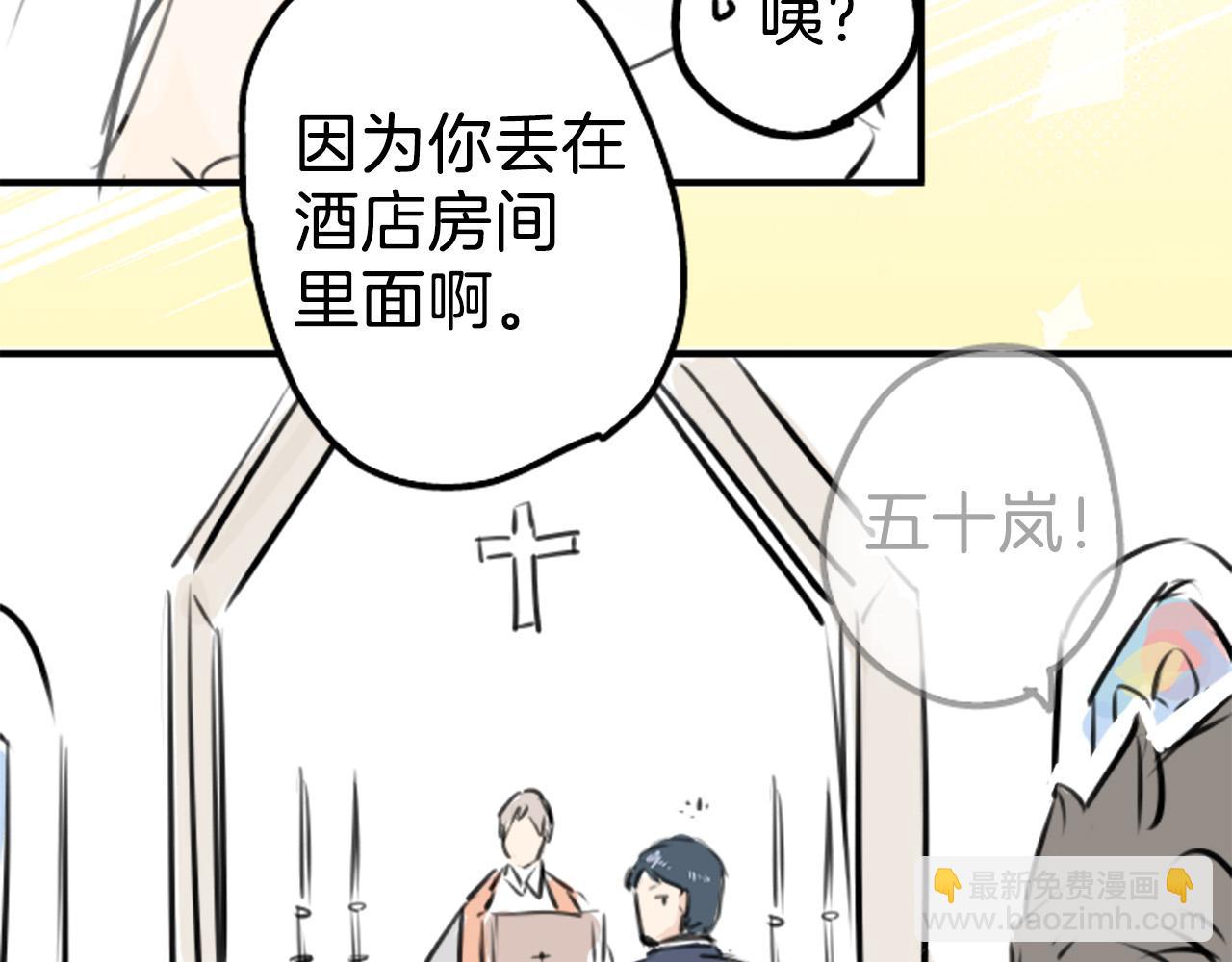 终章77