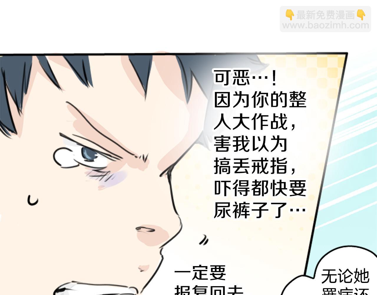 终章82