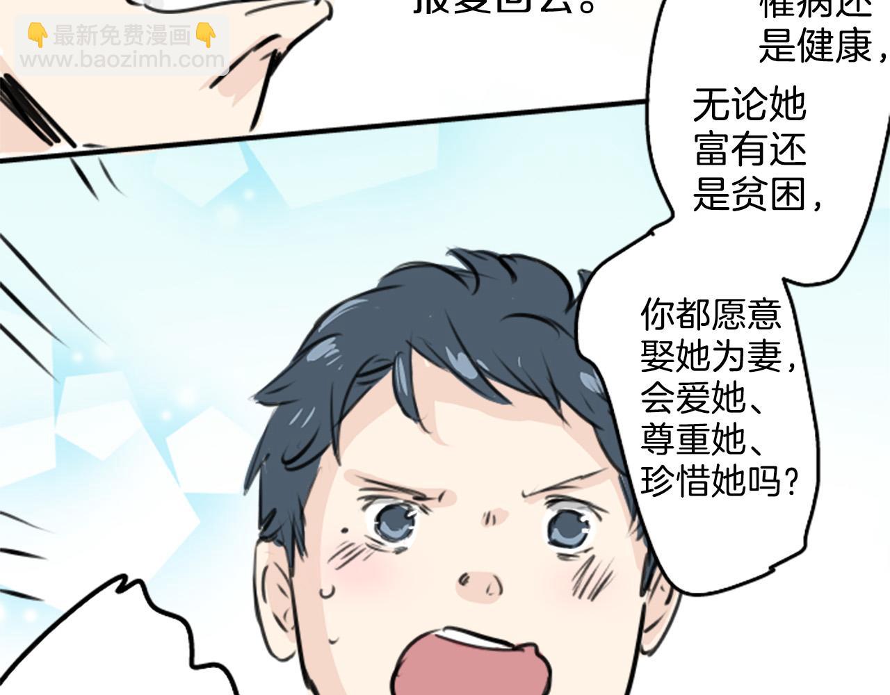 终章83