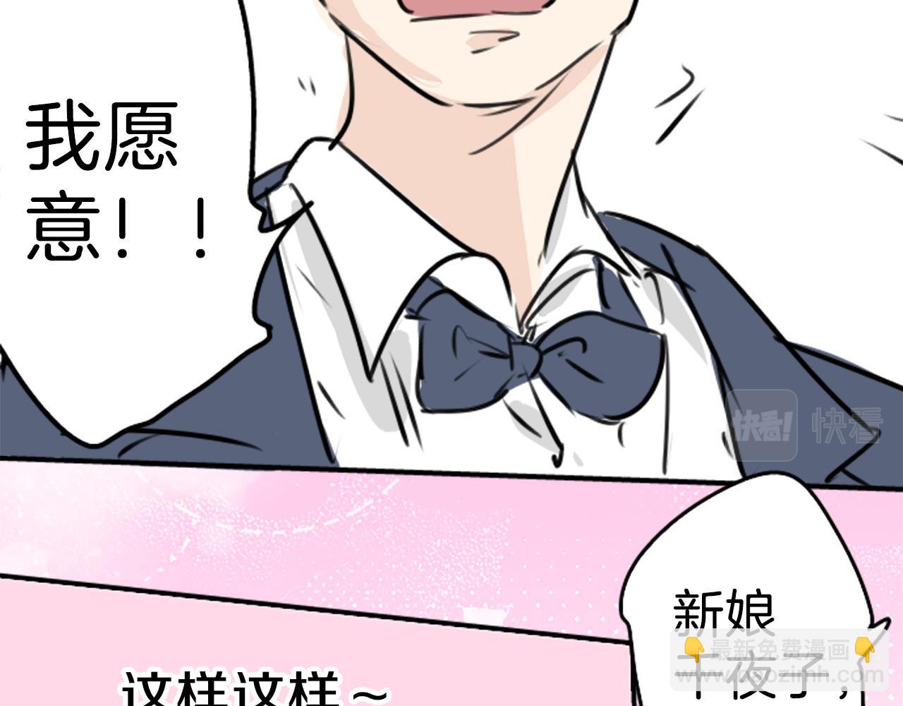 终章84