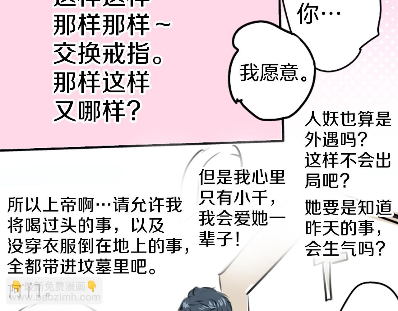 终章85