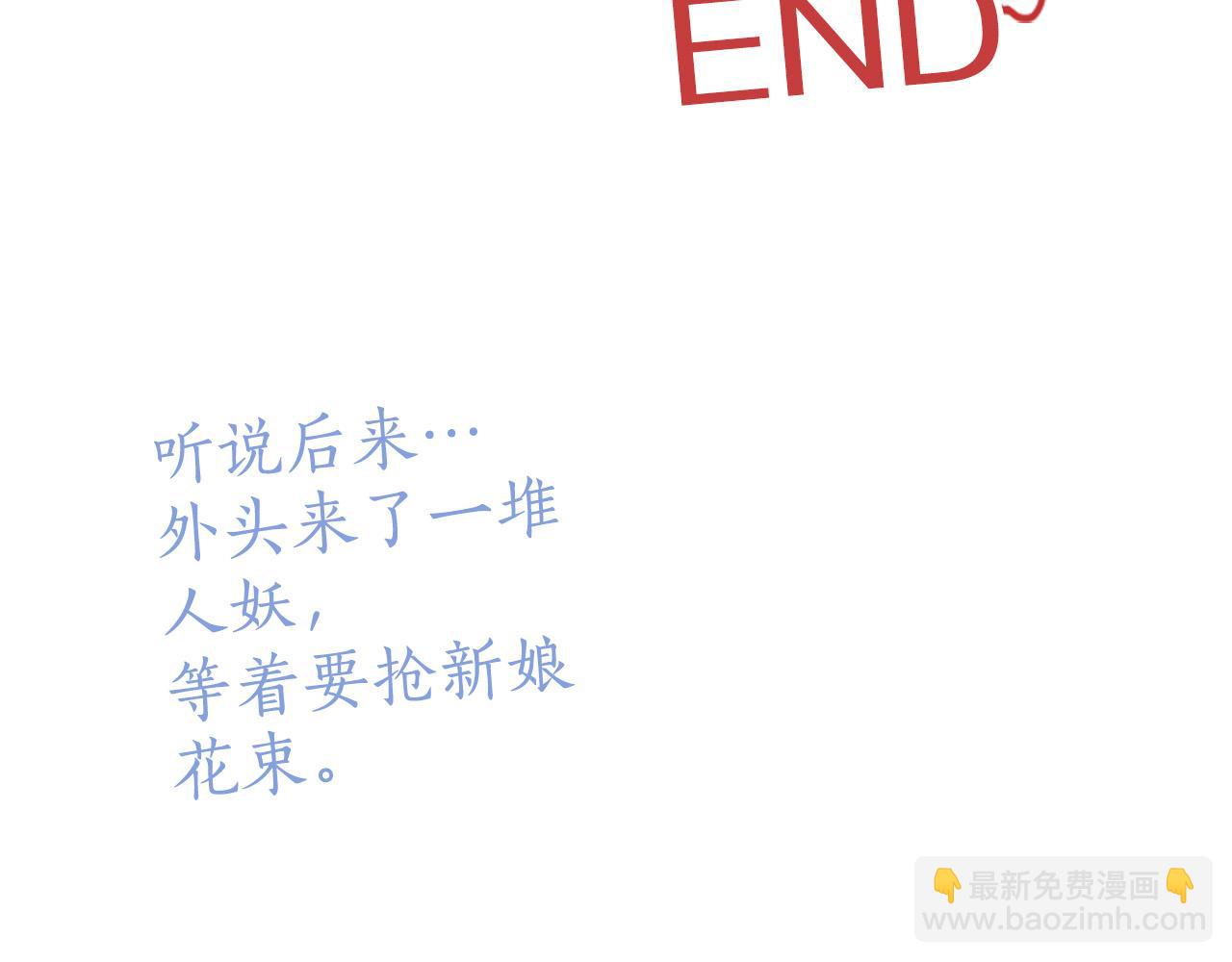 终章90