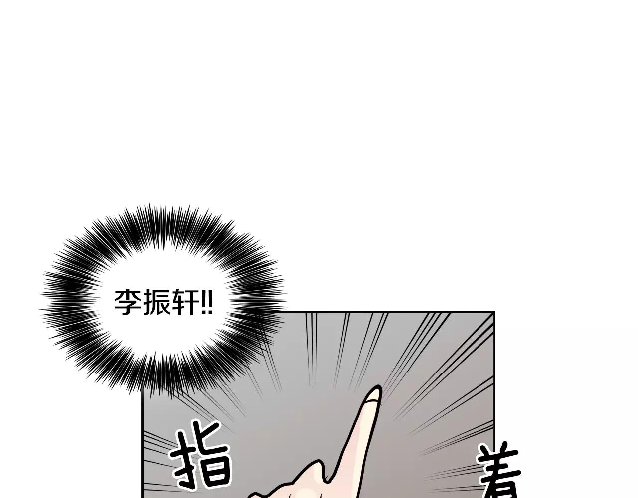 第11话 恍然大悟0