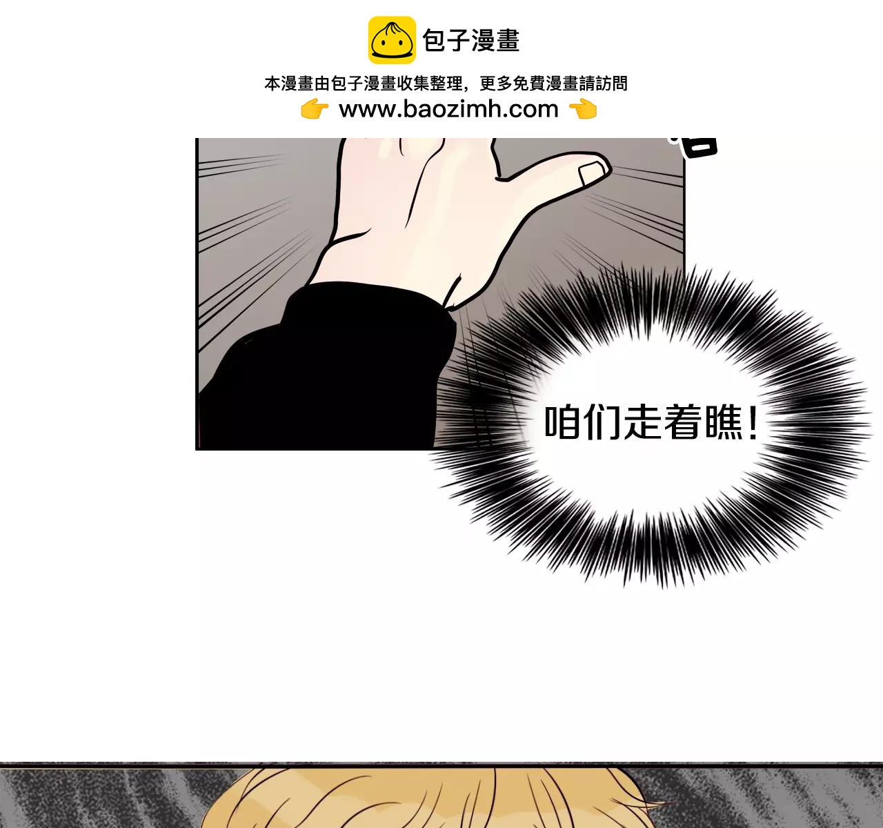 第11话 恍然大悟1