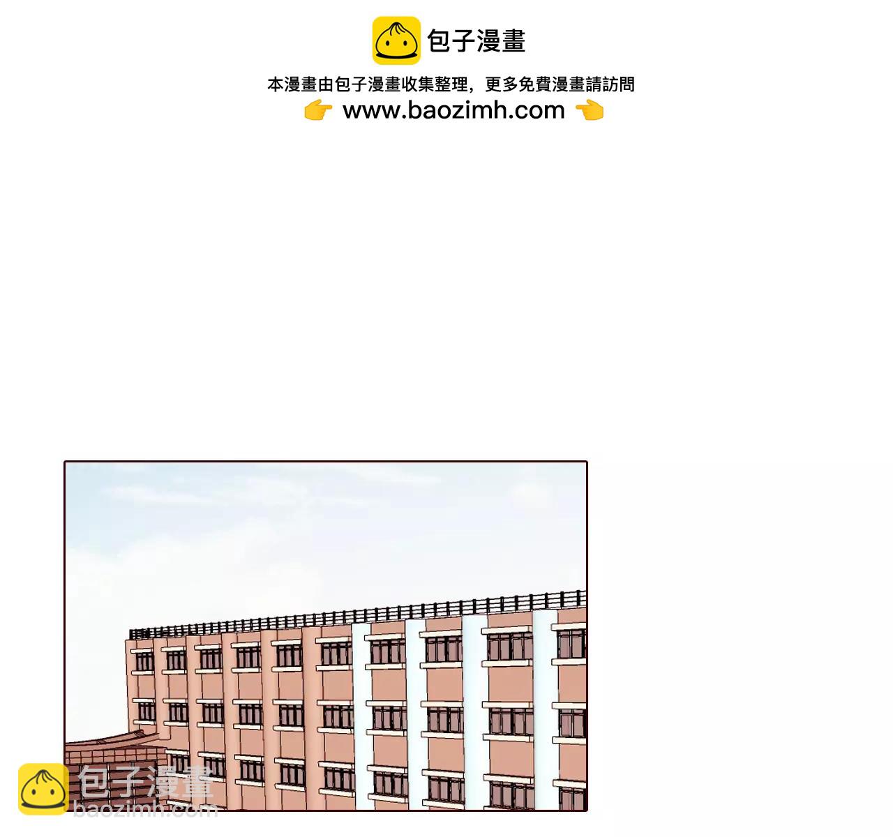 第33话 是误会吗？2