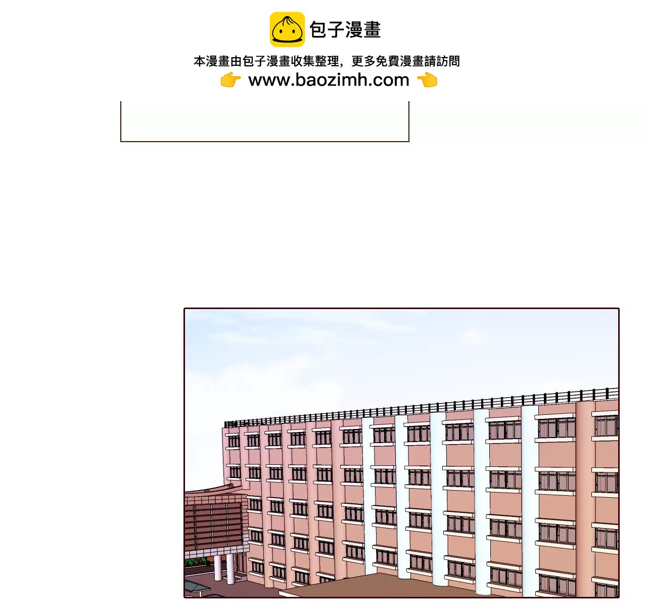 第39话 展开攻势1
