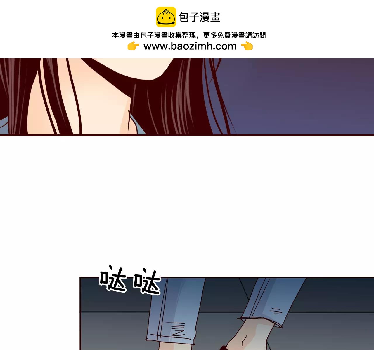 第53话 送她回家2