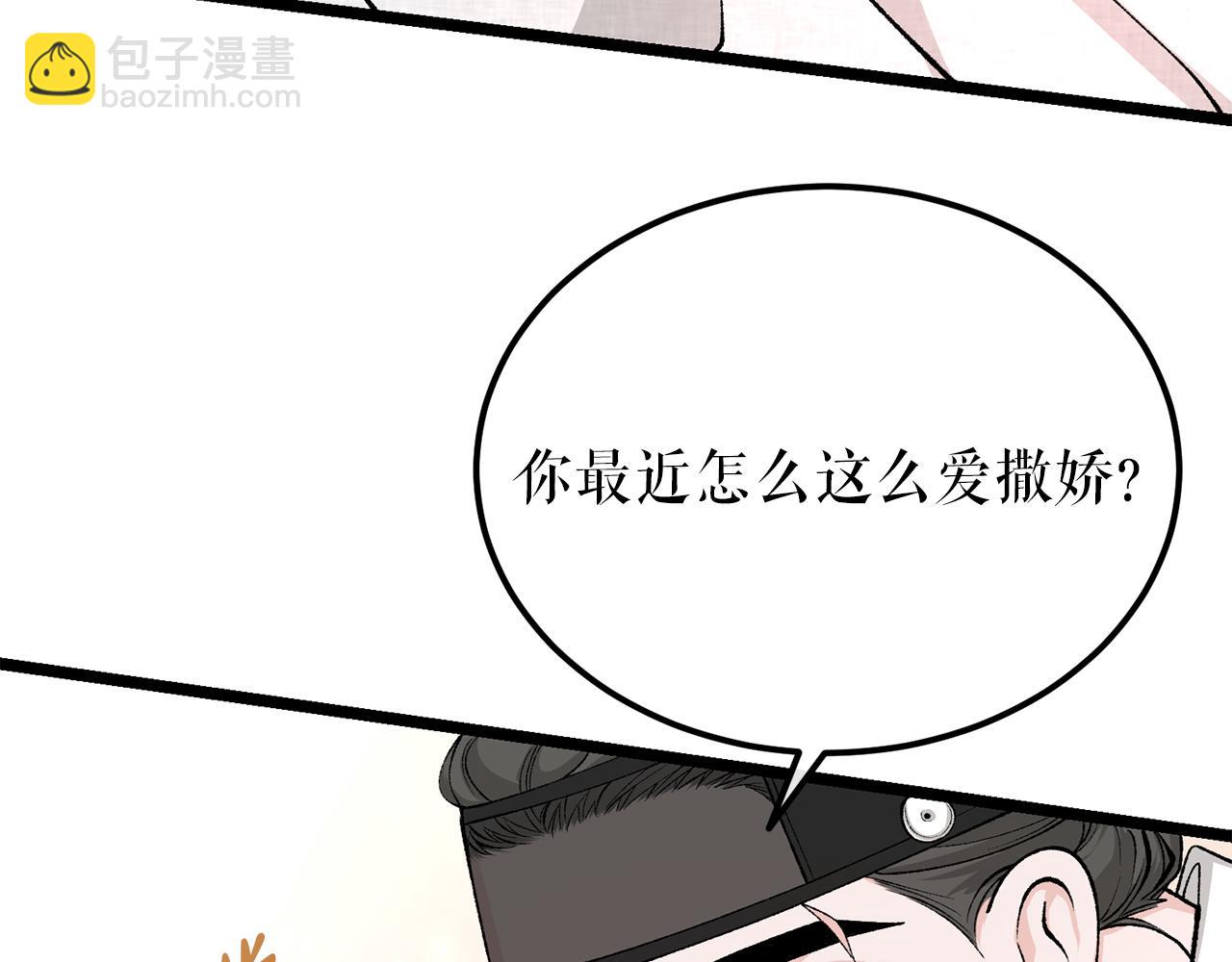 第43话 出行准备111