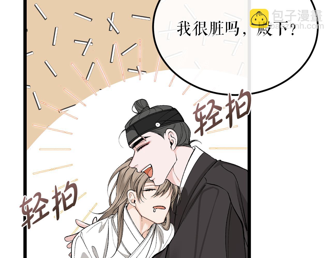 第43话 出行准备114