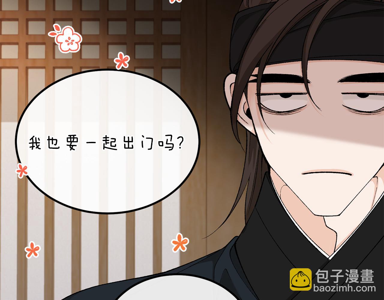 第43话 出行准备117