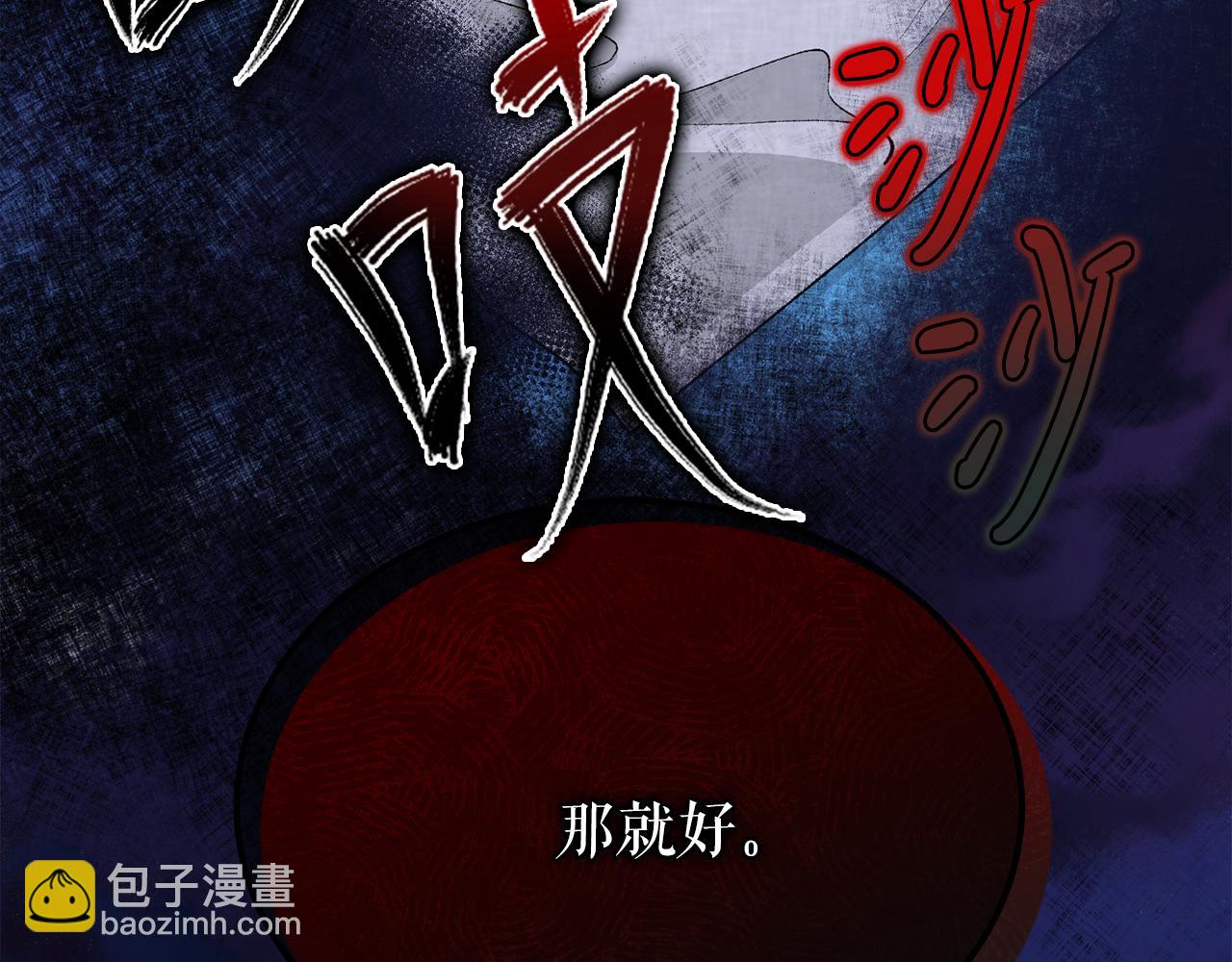 第43话 出行准备12