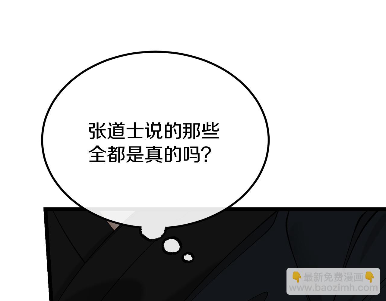 第43话 出行准备133