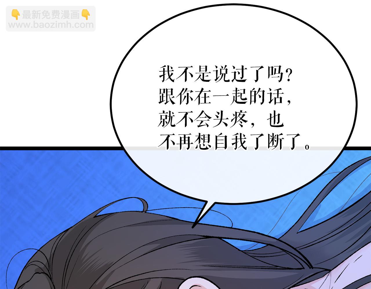 第43话 出行准备2