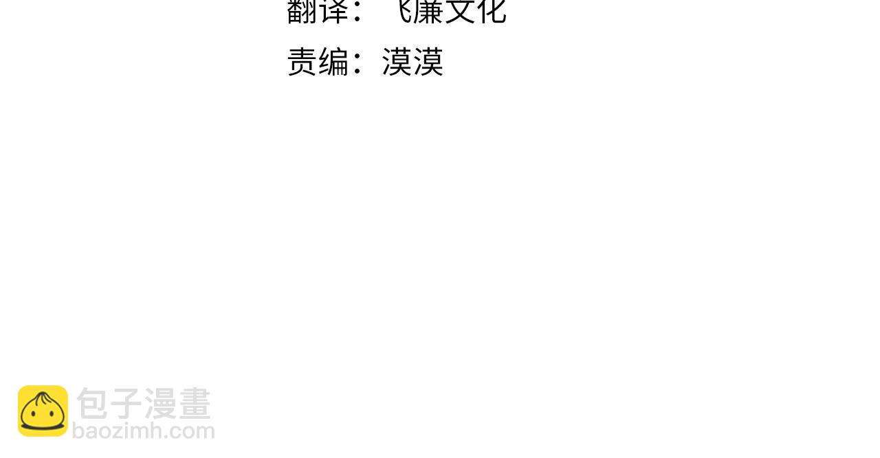 第43话 出行准备21