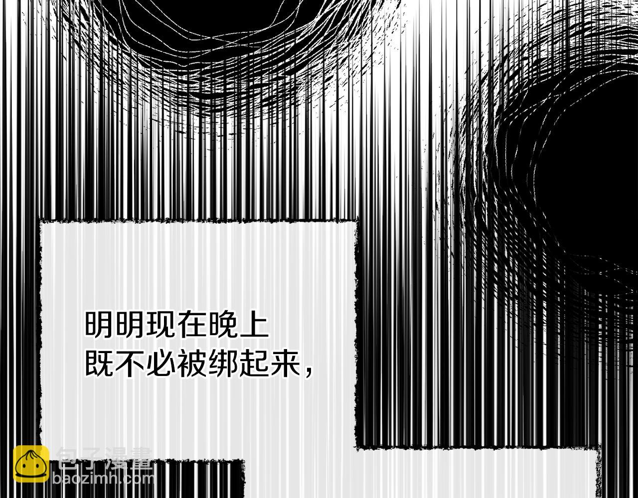 第43话 出行准备33