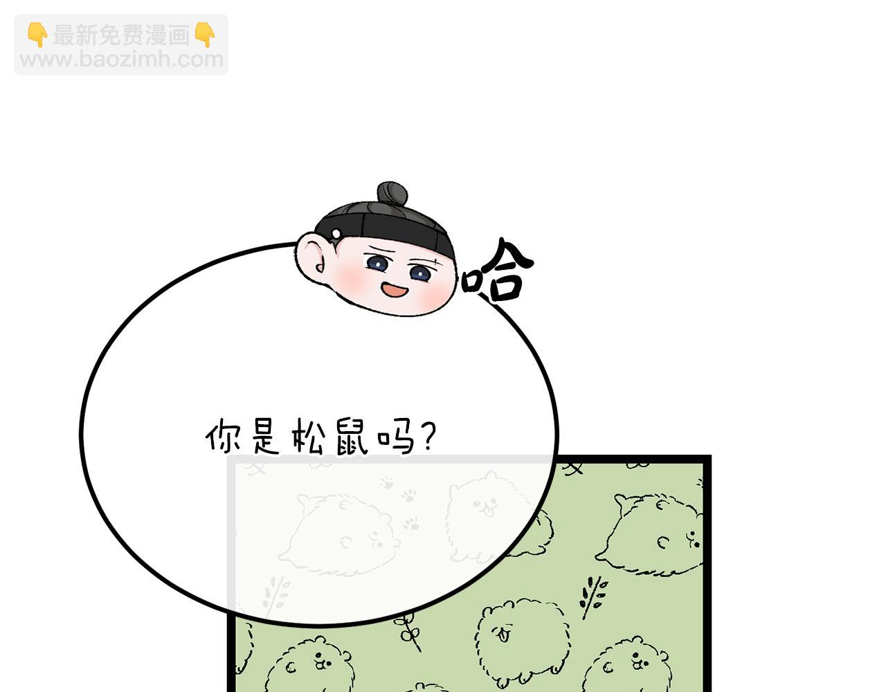 第43话 出行准备88