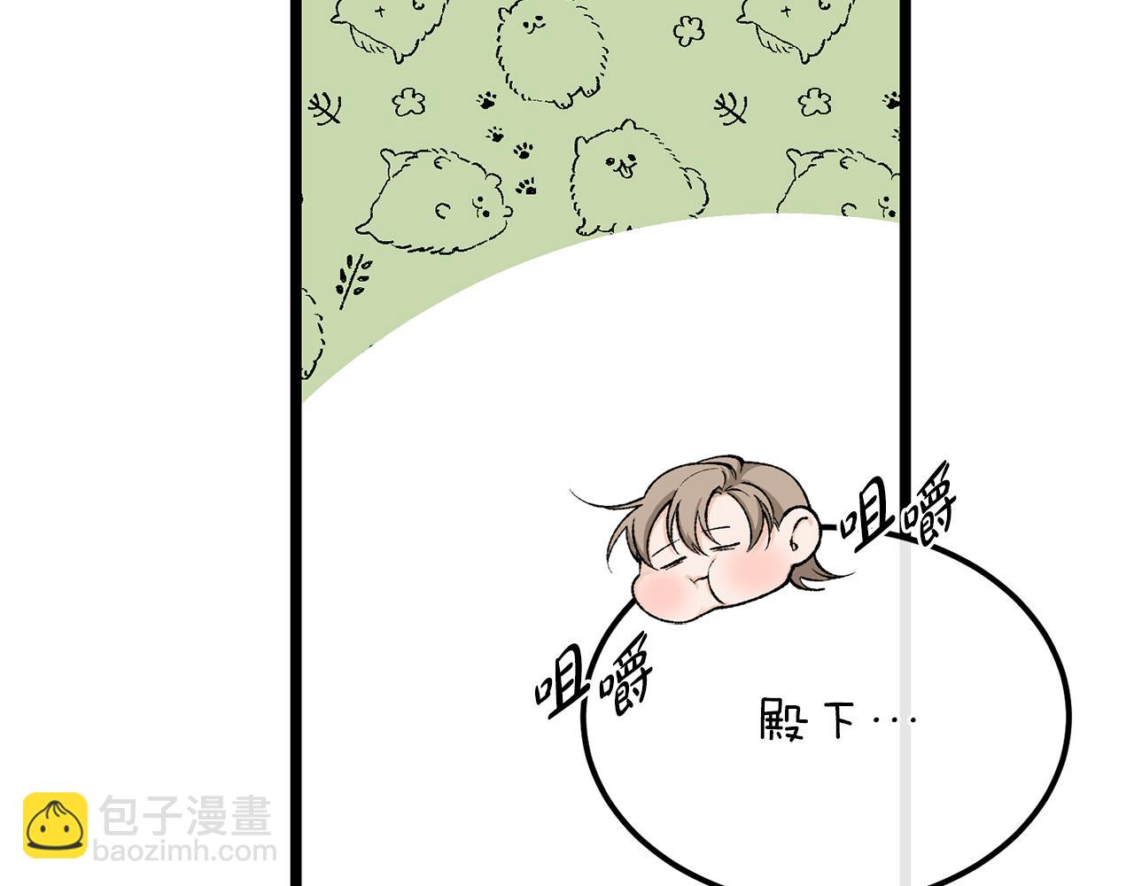 第43话 出行准备89