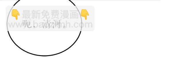 第69话 不能留下114