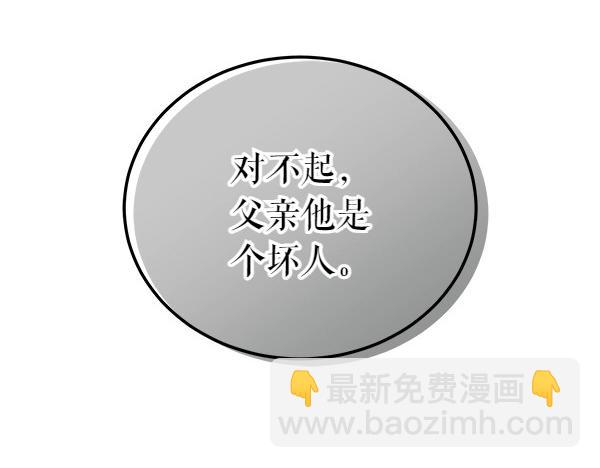 第69话 不能留下124
