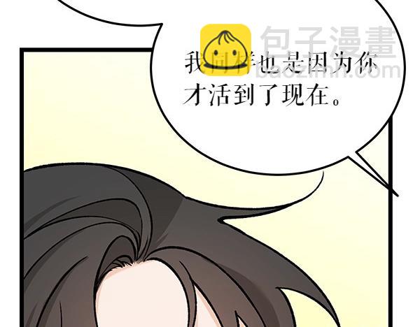 第69话 不能留下148