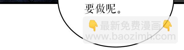 第69话 不能留下41