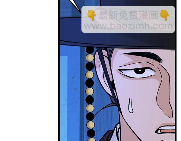 第69话 不能留下43