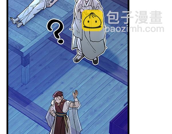番外3 同生共死的关系110