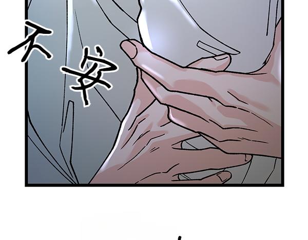 番外3 同生共死的关系121