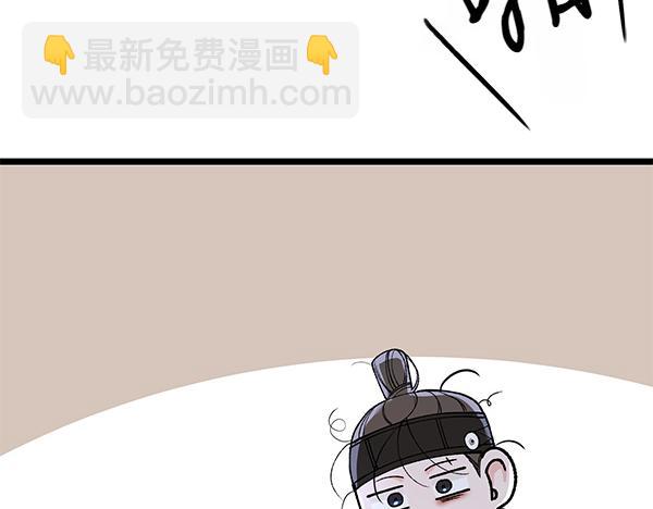 番外3 同生共死的关系127