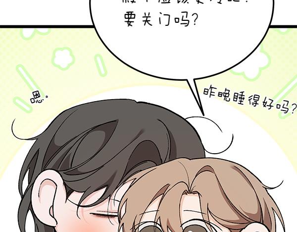 番外3 同生共死的关系184