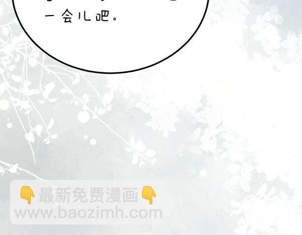 番外3 同生共死的关系186