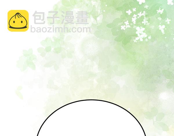 番外3 同生共死的关系198