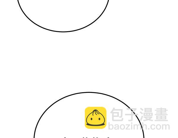 番外3 同生共死的关系233