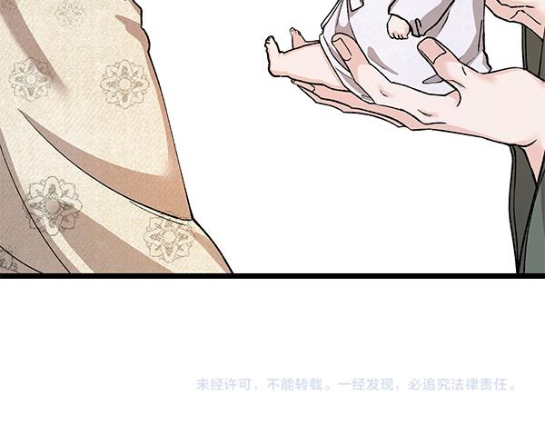 番外3 同生共死的关系236