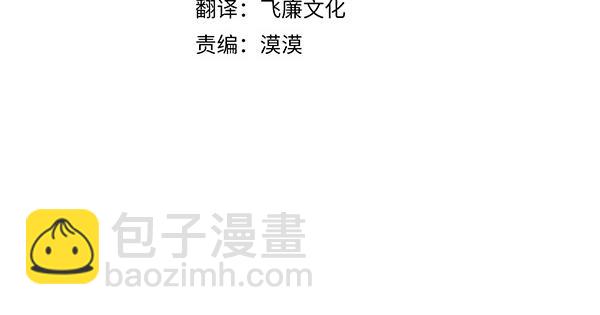 番外3 同生共死的关系3