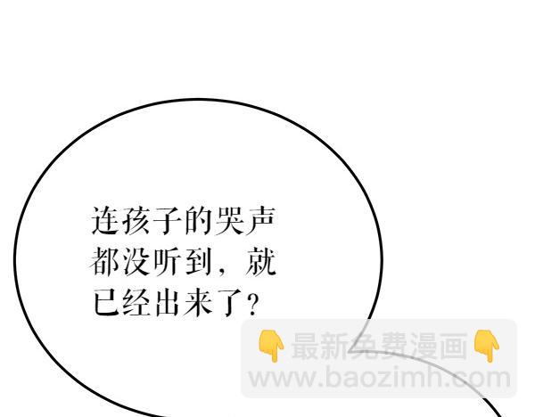 番外3 同生共死的关系30