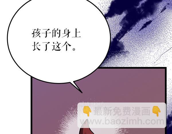 番外3 同生共死的关系34
