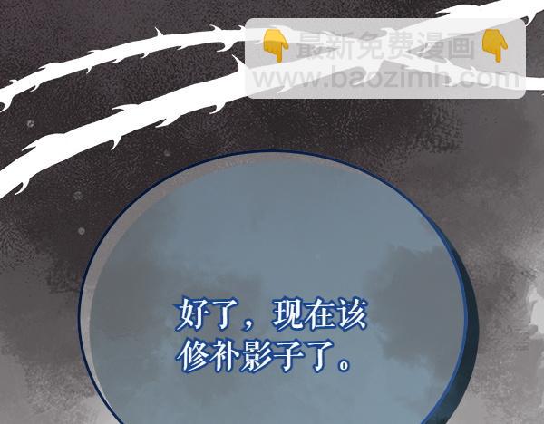 番外3 同生共死的关系73