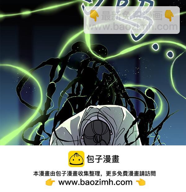 番外3 同生共死的关系92