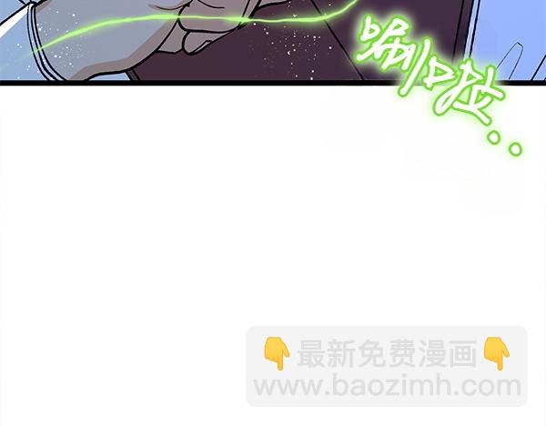 番外3 同生共死的关系97