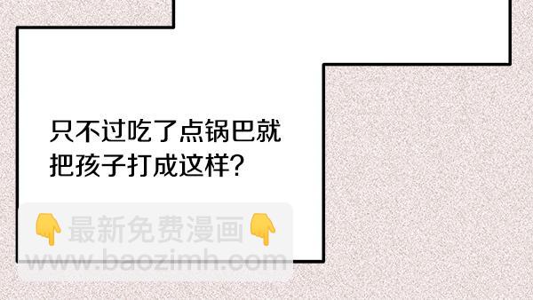 番外9 真的是梦吗110
