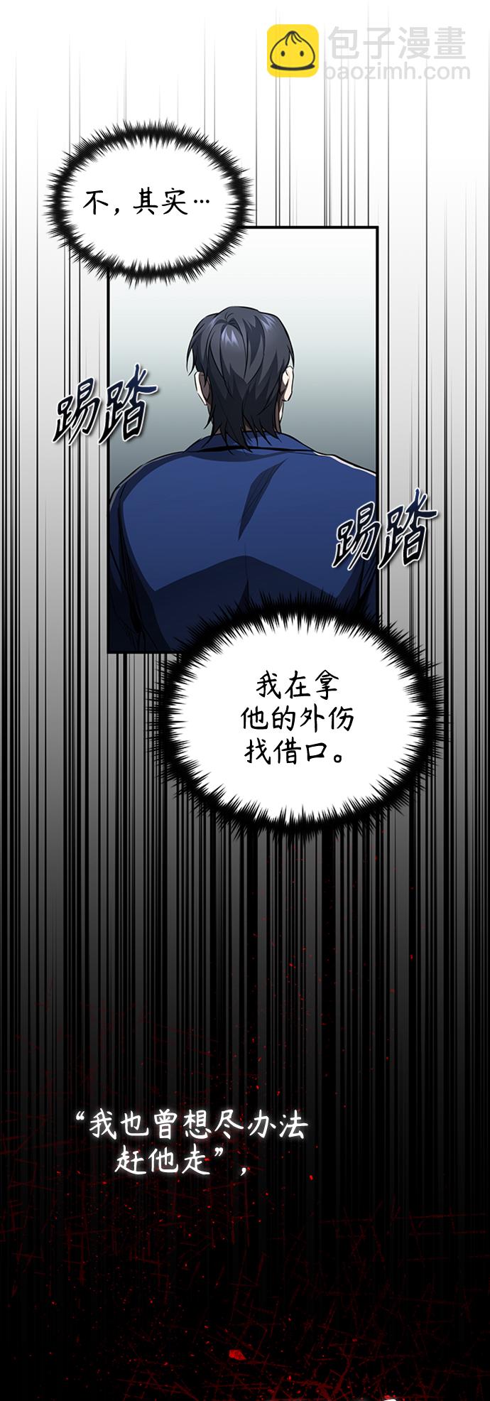 [第13话] 测试或者殴打21