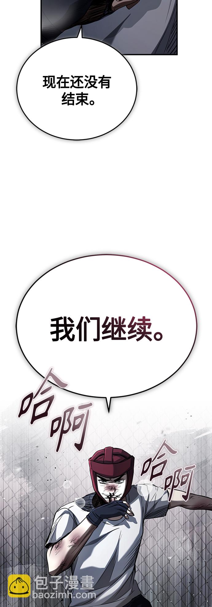 [第13话] 测试或者殴打25