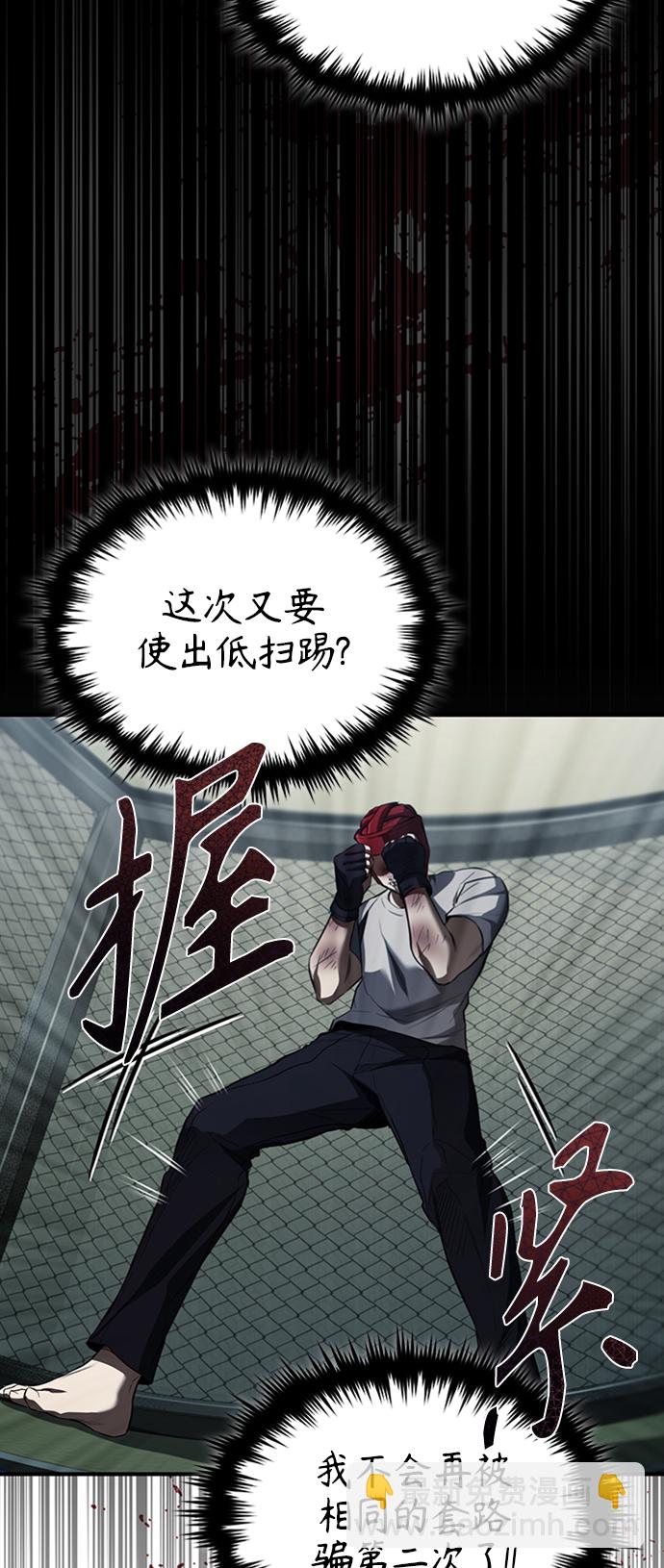 [第13话] 测试或者殴打32