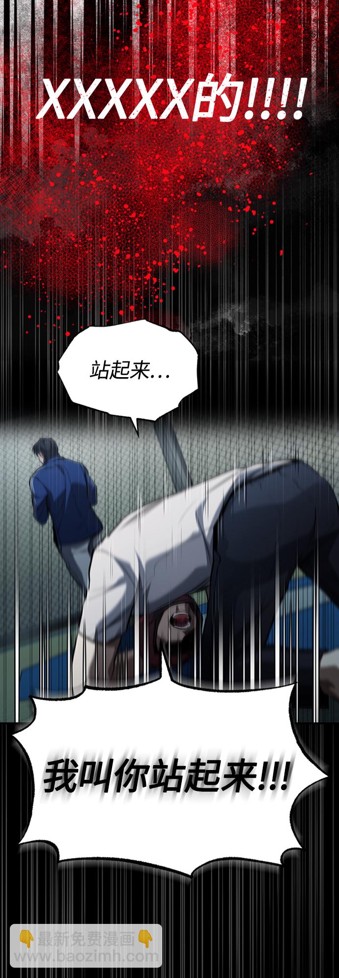 [第13话] 测试或者殴打41