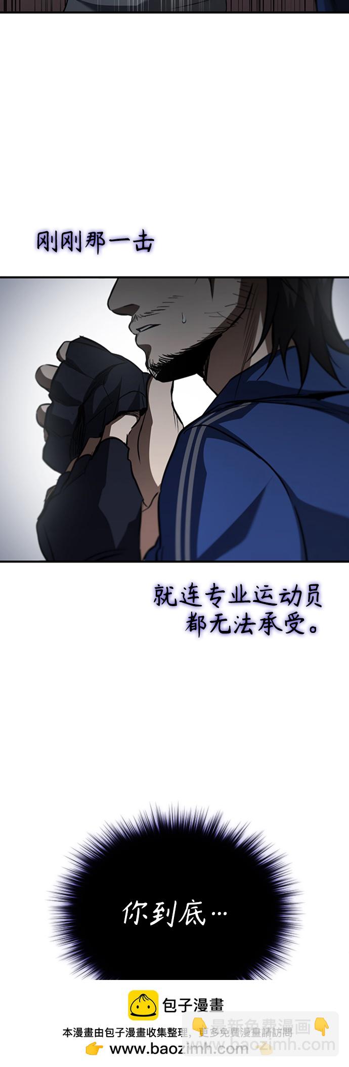 [第13话] 测试或者殴打53